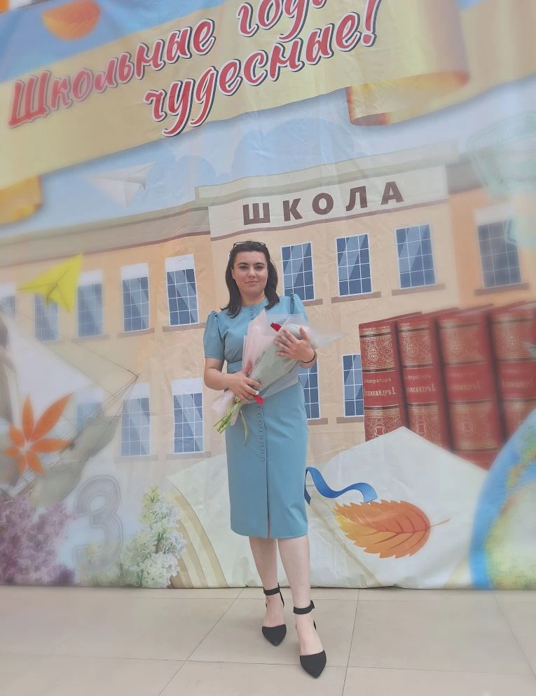 Коджешау Лаура Даудовна.